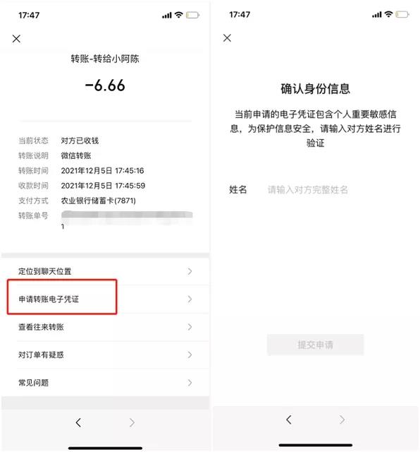 被删除的微信好友，可以找回来了！