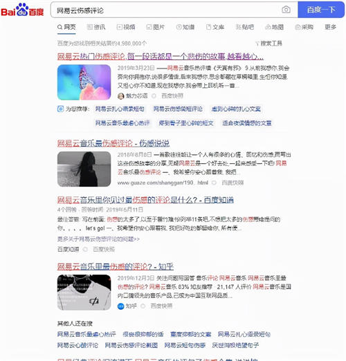 我同事是如何运作“睡眠音乐”抖音项目的 赚钱 抖音 好文分享 第8张 我同事是如何运作“睡眠音乐”抖音项目的 赚钱 抖音 好文分享 第8张
