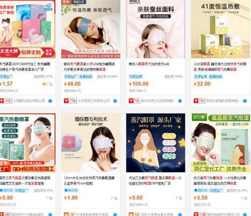 我同事是如何运作“睡眠音乐”抖音项目的 赚钱 抖音 好文分享 第9张 我同事是如何运作“睡眠音乐”抖音项目的 赚钱 抖音 好文分享 第9张