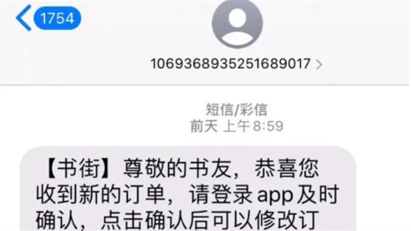 测试倒卖二手书项目 网赚 闲鱼 读书 好文分享 第1张