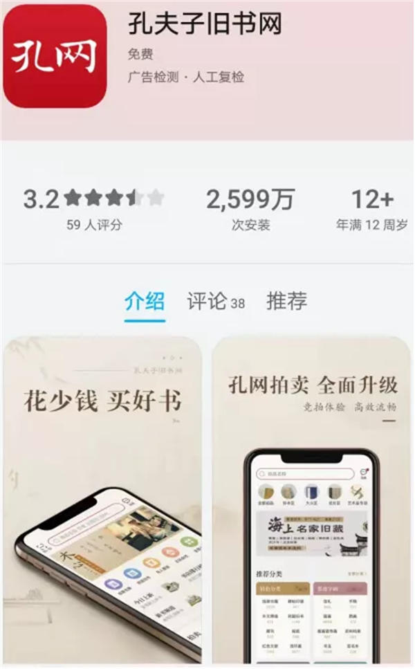 测试倒卖二手书项目 网赚 闲鱼 读书 好文分享 第2张 测试倒卖二手书项目 网赚 闲鱼 读书 好文分享 第2张