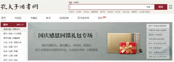 测试倒卖二手书项目 网赚 闲鱼 读书 好文分享 第3张 测试倒卖二手书项目 网赚 闲鱼 读书 好文分享 第3张