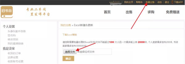 测试倒卖二手书项目 网赚 闲鱼 读书 好文分享 第8张 测试倒卖二手书项目 网赚 闲鱼 读书 好文分享 第8张