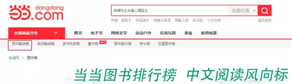 测试倒卖二手书项目 网赚 闲鱼 读书 好文分享 第7张 测试倒卖二手书项目 网赚 闲鱼 读书 好文分享 第7张