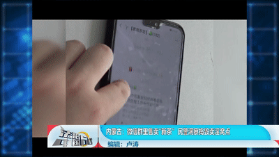 美女不卖茶叶，改卖淫了！