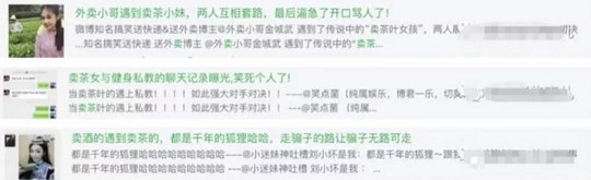 美女不卖茶叶，改卖淫了！
