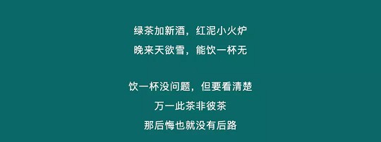 美女不卖茶叶，改卖淫了！
