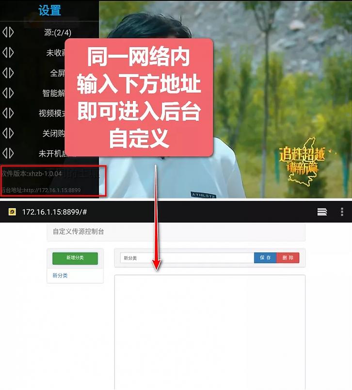星火直播海外版,8000+港澳台海外频道