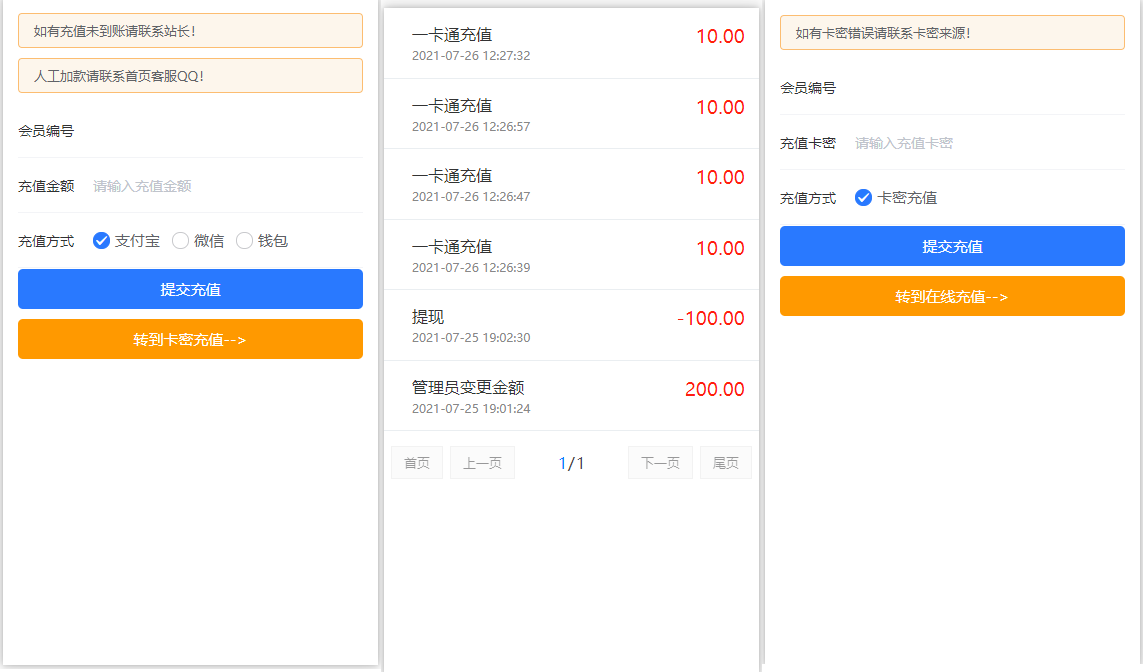 源商城V1.1版本-最专业的虚拟产品销售平台程序 源商城V1.1版本-最专业的虚拟产品销售平台程序