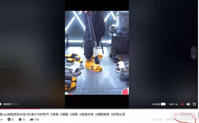一个一万粉的抖音图文号就能变现4.5万