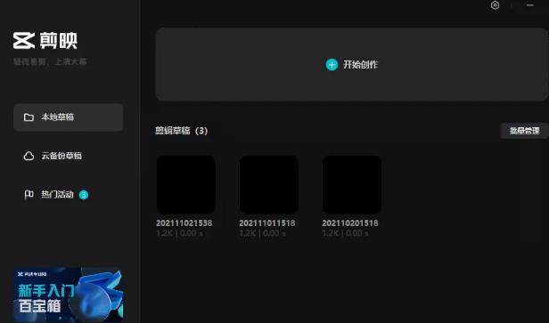 一个一万粉的抖音图文号就能变现4.5万