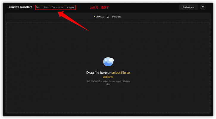 Yandex_Translate:图片/文档/翻译网站 Yandex_Translate:图片/文档/翻译网站