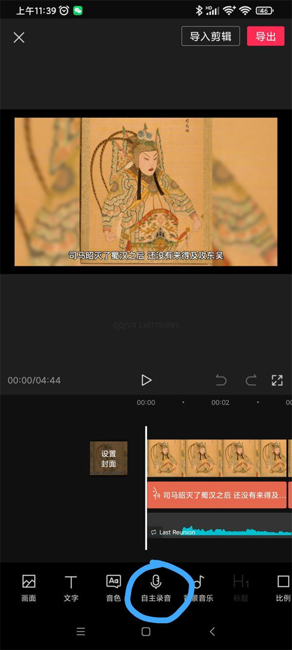 西瓜视频的中视频计划读书赚钱项目 网赚 小视频 抖音 好文分享 第5张 西瓜视频的中视频计划读书赚钱项目 网赚 小视频 抖音 好文分享 第5张