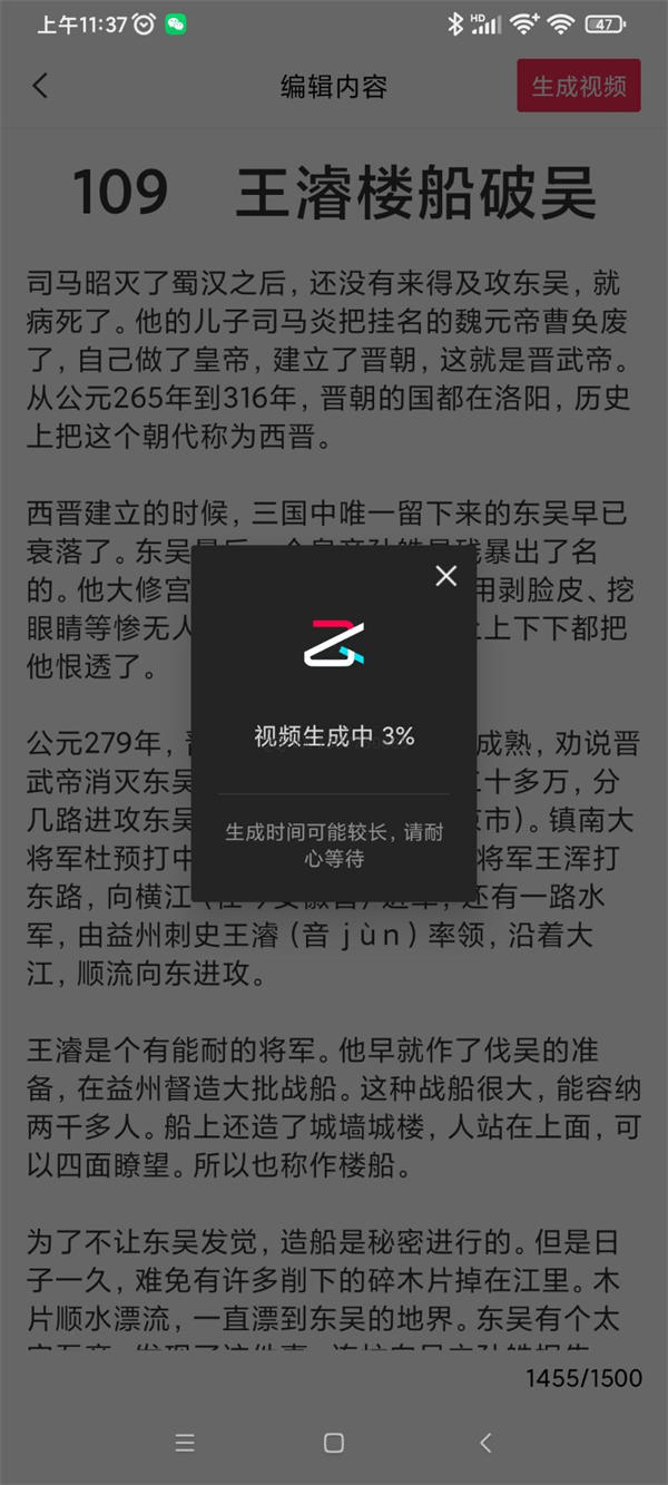 西瓜视频的中视频计划读书赚钱项目 网赚 小视频 抖音 好文分享 第4张 西瓜视频的中视频计划读书赚钱项目 网赚 小视频 抖音 好文分享 第4张