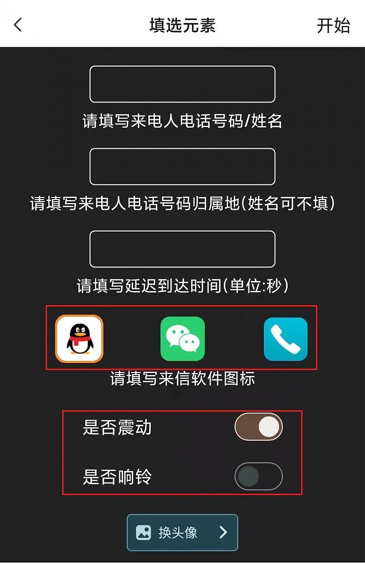 社恐快跑App它能让你拥有“社交牛B证 社恐快跑App它能让你拥有“社交牛B证
