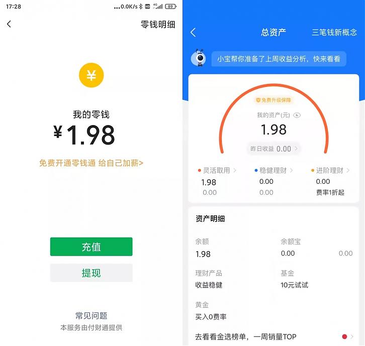 社恐快跑App它能让你拥有“社交牛B证 社恐快跑App它能让你拥有“社交牛B证
