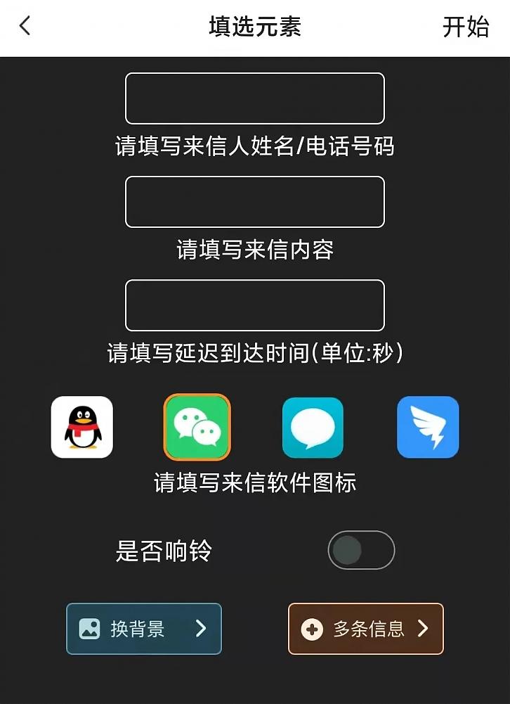 社恐快跑App它能让你拥有“社交牛B证 社恐快跑App它能让你拥有“社交牛B证