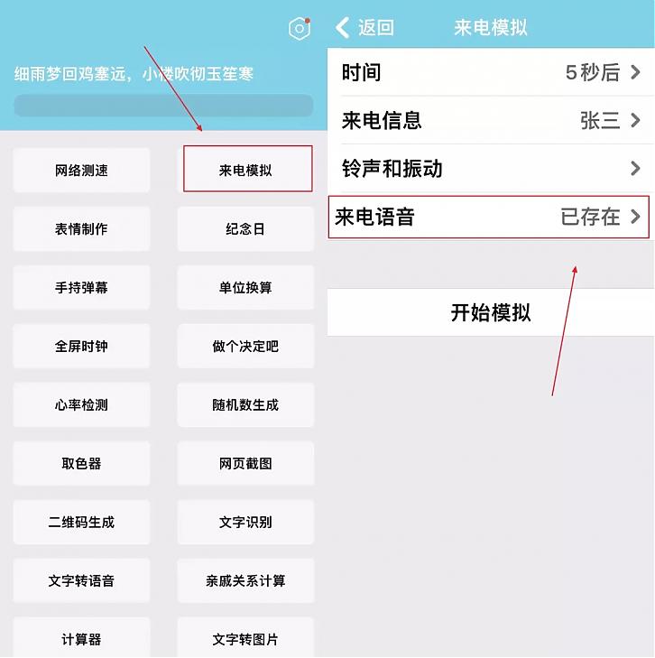 社恐快跑App它能让你拥有“社交牛B证 社恐快跑App它能让你拥有“社交牛B证