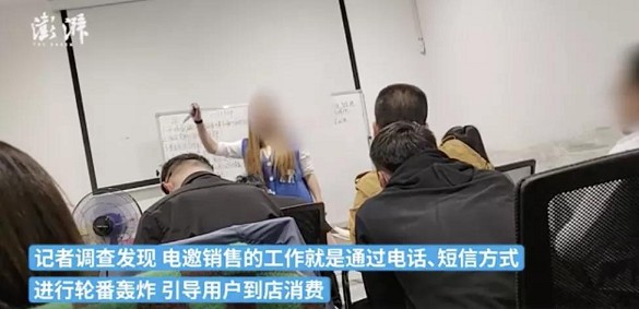 世纪佳缘私密聊天随便看！2.2亿用户被扒光