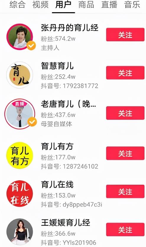 宝妈副业赚钱项目:做儿童辅食月入5000+