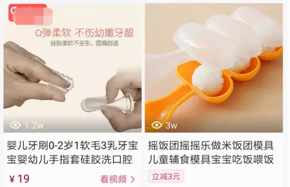 宝妈副业赚钱项目:做儿童辅食月入5000+