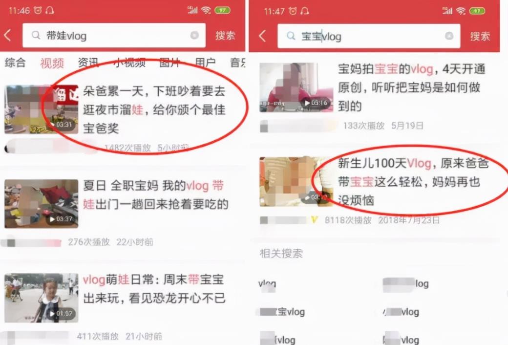 宝妈副业赚钱项目:做儿童辅食月入5000+