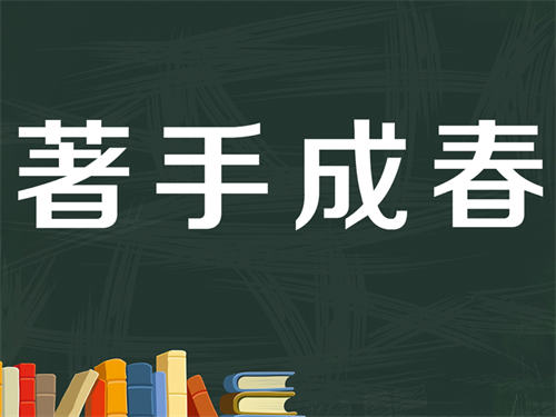如何在短时间内精通一项技能? 思考 好文分享 第1张 如何在短时间内精通一项技能? 思考 好文分享 第1张