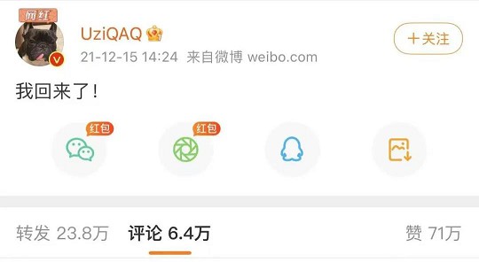 阔别561天后！那个男人回来了