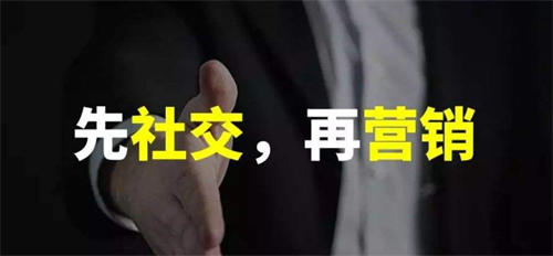口口声声喊着的私域流量时代，真的来了! 私域流量 经验心得 第2张