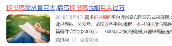 短视频会让普通人变得更普通吗 ? 创业 版权侵权 短视频 经验心得 第4张 短视频会让普通人变得更普通吗 ? 创业 版权侵权 短视频 经验心得 第4张