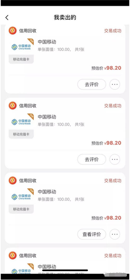 拆解闲鱼电话卡回收项目 精彩评论 闲鱼 好文分享 第2张 拆解闲鱼电话卡回收项目 精彩评论 闲鱼 好文分享 第2张