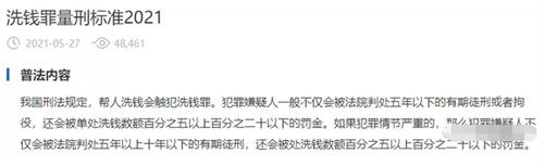 拆解闲鱼电话卡回收项目 精彩评论 闲鱼 好文分享 第3张 拆解闲鱼电话卡回收项目 精彩评论 闲鱼 好文分享 第3张