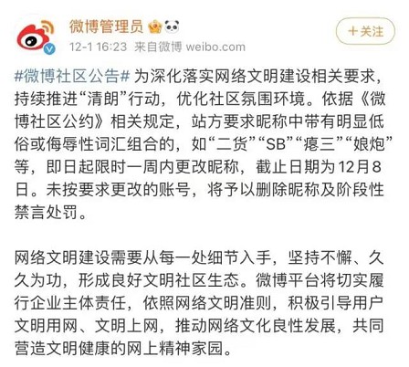 不要再用这种头像了，已全面禁用！
