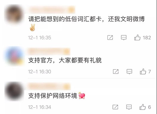 不要再用这种头像了，已全面禁用！