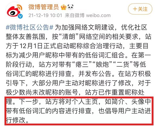 不要再用这种头像了，已全面禁用！