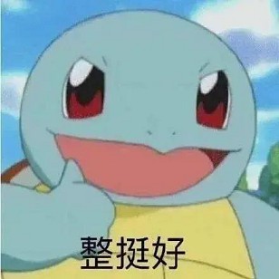 不要再用这种头像了，已全面禁用！