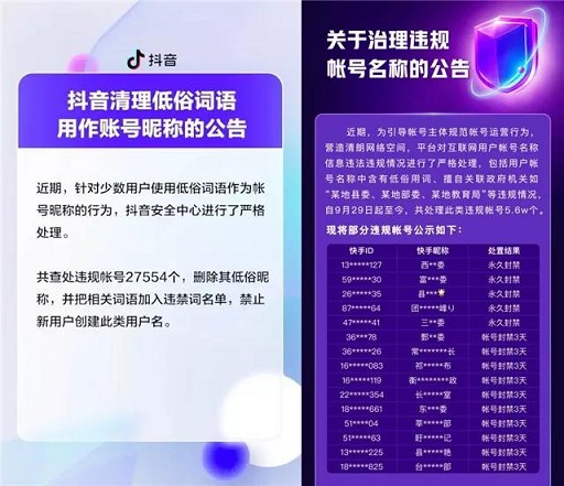 不要再用这种头像了，已全面禁用！