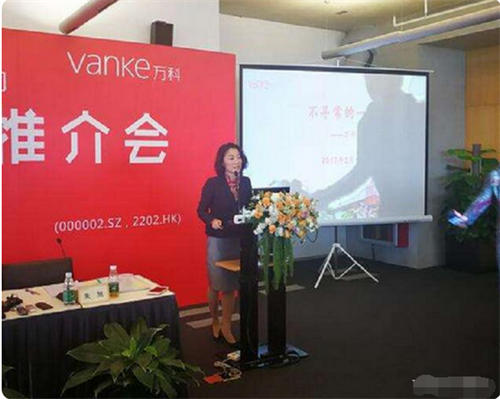 中国最贵女秘书朱旭:年薪849万,年终奖1000万 生活感悟 工作 好文分享 第14张 中国最贵女秘书朱旭:年薪849万,年终奖1000万 生活感悟 工作 好文分享 第14张