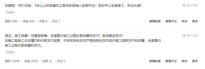 如何用微头条成交客户 引流 经验心得 第5张 如何用微头条成交客户 引流 经验心得 第5张