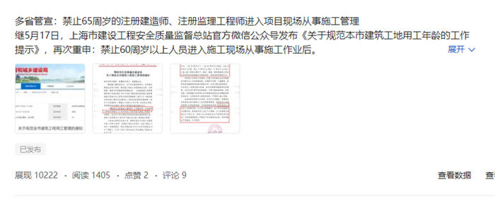 如何用微头条成交客户 引流 经验心得 第7张 如何用微头条成交客户 引流 经验心得 第7张