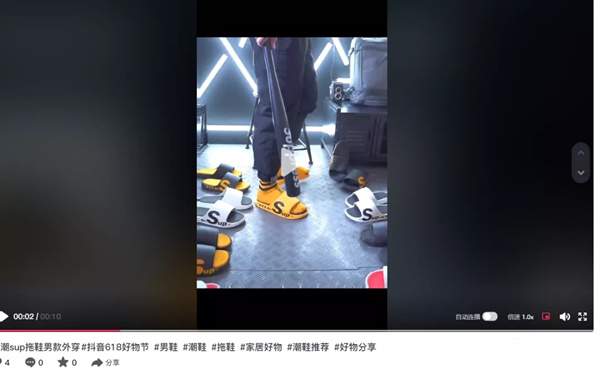 万粉的抖音图文号就能变现4.5万是怎么做到的？-