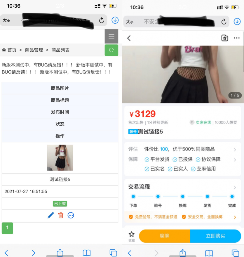 最新版本交易猫鲨鱼源码-