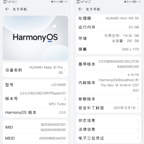 钉钉助手亲测版+太极8.0.3，一分钟搞定，支持鸿蒙2.0