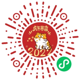 2022虎年背景全新UI头像框制作微信小程序源码