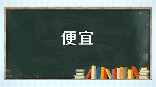 3条打动用户的营销思路 营销 好文分享 第3张 3条打动用户的营销思路 营销 好文分享 第3张