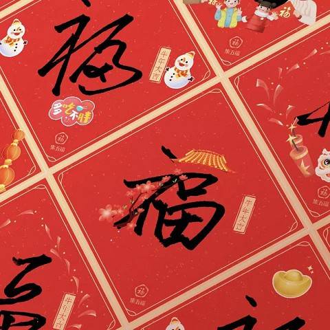 支付宝“集五福”来了!开启全新玩法 支付宝“集五福”来了!开启全新玩法