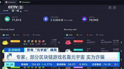 元宇宙爆火的背后:普通人是机会还是韭菜? 互联网 元宇宙 好文分享 第1张 元宇宙爆火的背后:普通人是机会还是韭菜? 互联网 元宇宙 好文分享 第1张