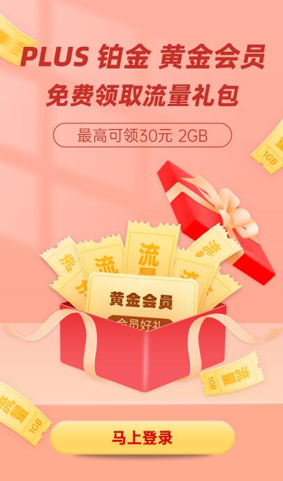 QQ截图20220105122905