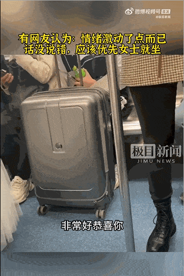 深圳女子在女士优先车厢发飙