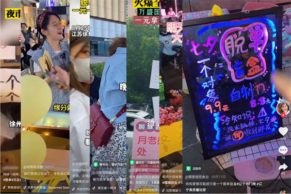 盲盒交友,日入十万? 流量 网赚 经验心得 第1张 盲盒交友,日入十万? 流量 网赚 经验心得 第1张